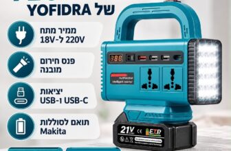 סקירה מקיפה למתאם YOFIDRA 6 ב1 - הפתרון האידיאלי לבית ולשטח