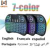 המלצה חמה מקלדת מיני אלחוטית עם עברית - חובה לכל סטרימר