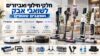 המוצר שאתם חייבים להזמין עכשיו - אביזרים וחלקי חילוף לשואבים במחיר משתלם