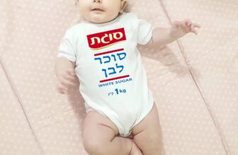 חוות דעת מקיפה אוברול מתוק רך ונוח לתינוקות