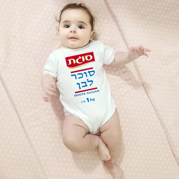 חוות דעת מקיפה אוברול מתוק רך ונוח לתינוקות