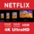 NETFLIX ‏- ‏חבילות נטפליקס