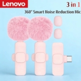 המיקרופונים האלחוטיים הורודים של Lenovo – הפתרון המושלם ליוצרות תוכן וולוגים