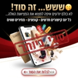 מהפכני חיפוש מותגים ישירות מסין  כל מה שצריך לדעת השבוע