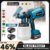 אקדח צבע חשמלי אלחוטי Gisam 1000ML – כלי חדשני לצביעה מושלמת