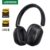 אוזניות Choice Wireless Bluetooth הביטול רעשים והאודיו המתקדם – למה כדאי לשים לב השובע