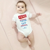 חוות דעת מקיפה אוברול מתוק רך ונוח לתינוקות