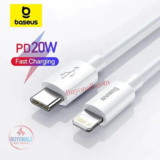 כבל טעינה Type C לאייפון 20W מבית Baseus במארז זוגי מעולה