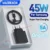 מטען מהיר 45W תואם למכשירי סמסונג