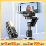 חצובה Gimbal מתכוונן