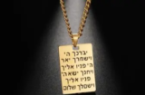 שרשראות מושלמות במגוון צורות וגוונים וטרנד הכי לוהט של הסלבס