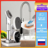 סט מברשות לשטיפה יעילה של כלים עם מיכל לחומר ניקוי