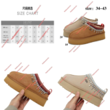 נעלי UGG