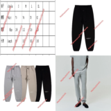 דגם נוסף של מכנס ESSENTIALS
