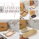 נעלי UGG