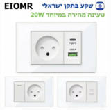 דיל חריג במיוחד