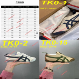 נעלי אסיקס