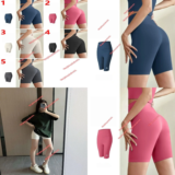 מכנס אימון קצר אלו יוגה