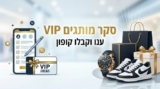 שלום לכולם