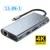 מחבר USB C 11 ב1  הפתרון המושלם לכל המכשירים שלכם