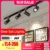 מנורות ספוט LED TRACK מדליקות את החלל