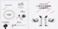 אוזניות AirPods Pro3