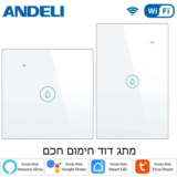 תראו מי חזר למשלוח חינם