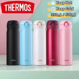 בקבוק תרמוס THERMOS נירוסטה 350500ML