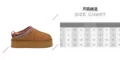 ריקון מחסן נעלי UGG במחיר שלא יחזור הכי זול בארץ המידות עפות בקצב אז רוצו לקנות