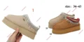 ריקון מחסן נעלי UGG במחיר שלא יחזור הכי זול בארץ המידות עפות בקצב אז רוצו לקנות