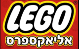 חנות לגו מדהימה בAliExpress
