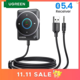 מקלט Bluetooth 54 לרכב  חיבור סופר חלק וצליל מדהים
