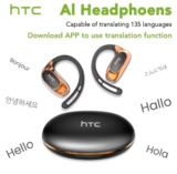 ירידת מחיר מעולה על אוזניות תרגום של HTC