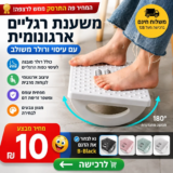 המחיר פה התרסק לרצפה