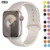 רצועת סיליקון לשעון Apple Watch במבחר דגמים ואיכויות